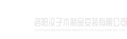 大发登陆官方网站-大发(中国)